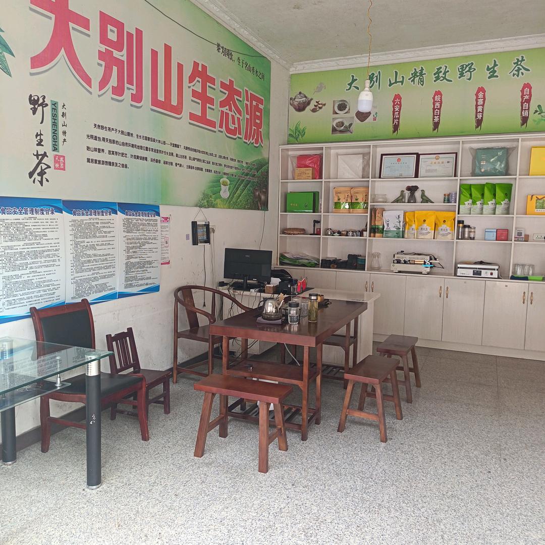 中新茶业  （建方茶行）