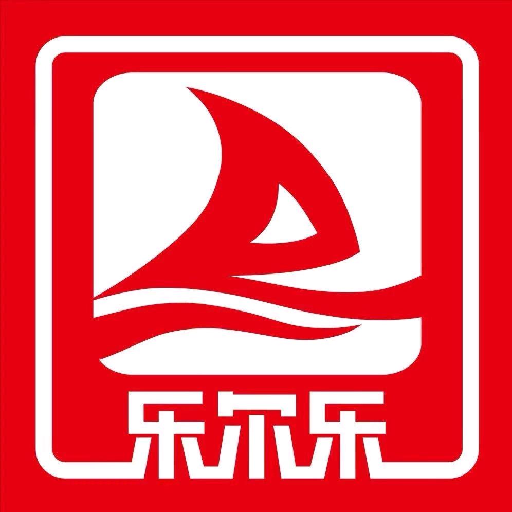 乐尔乐山盆诚信批发超市-店长