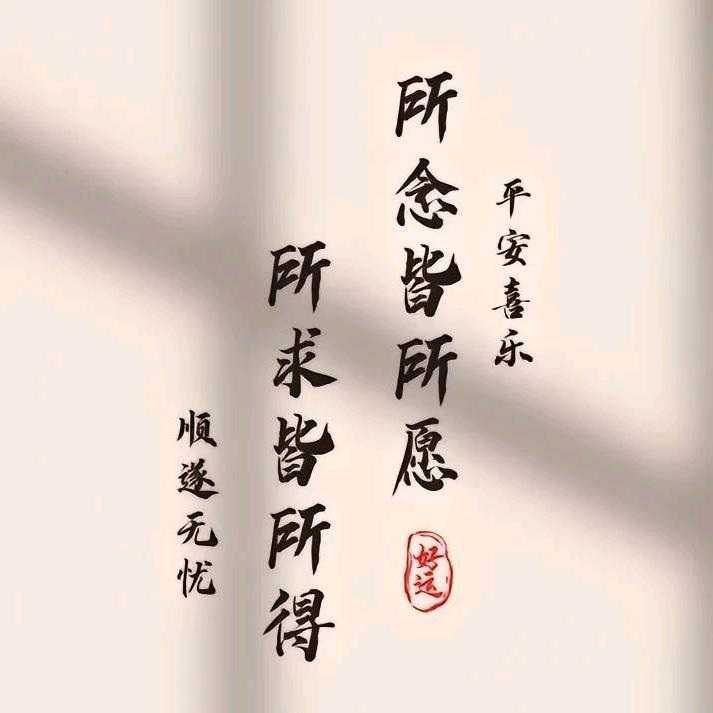 自律自强自立   早点上岸