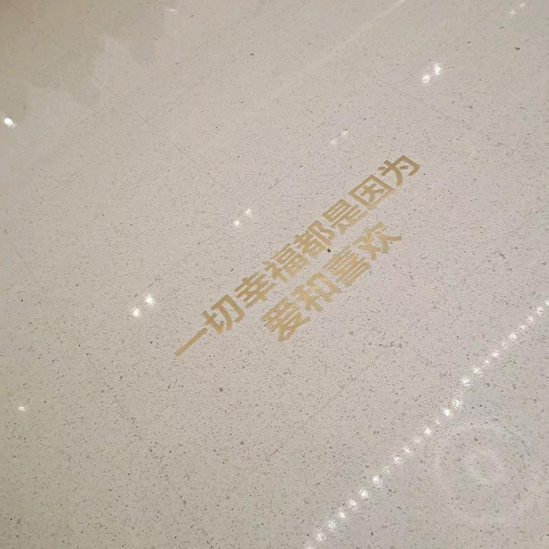 何以解忧