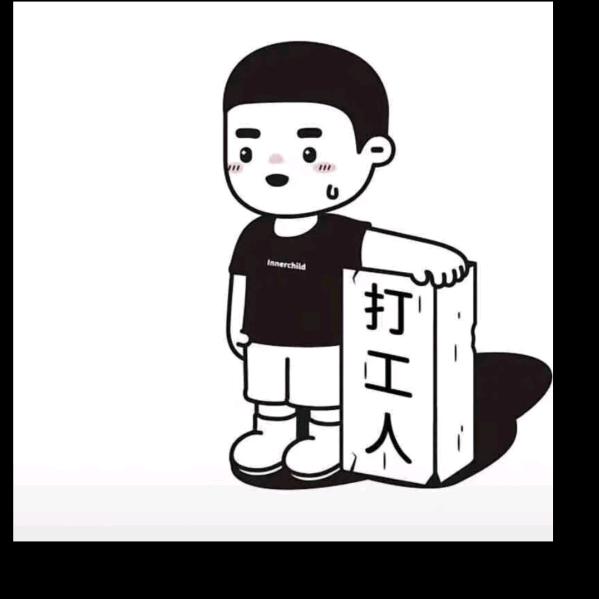 安顺架子工小韩