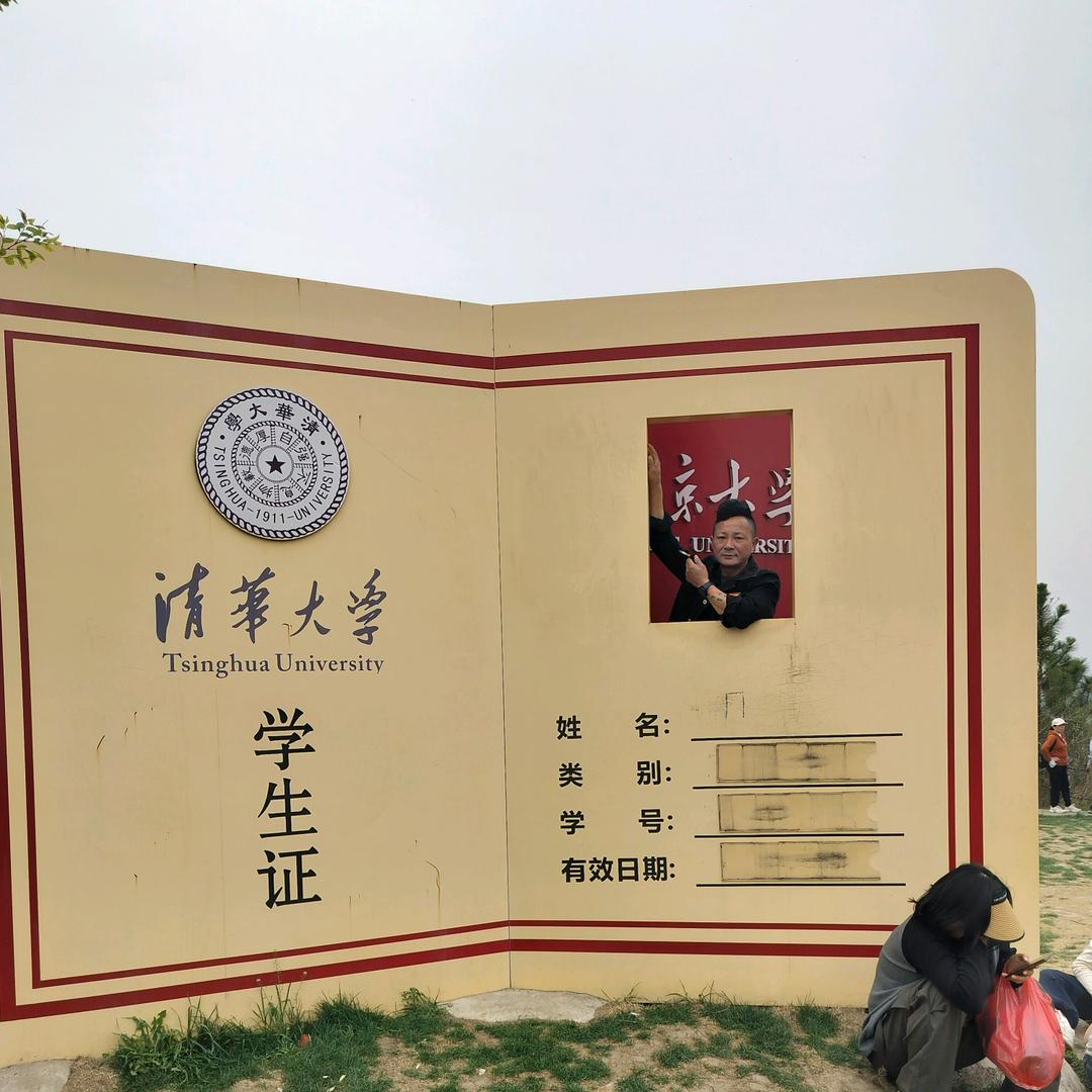 单身宝哥