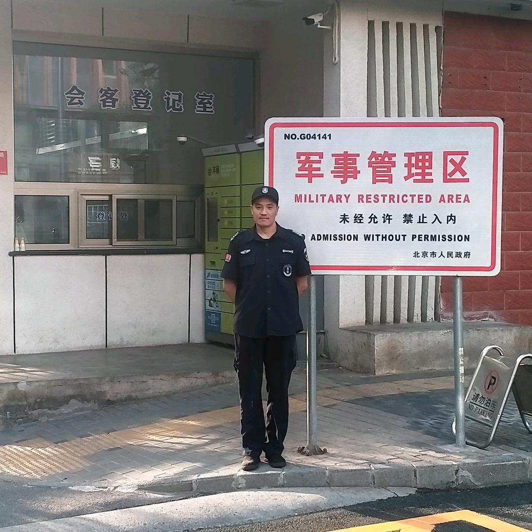 董明