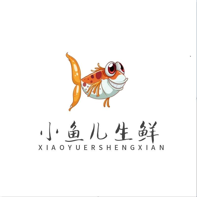 小鱼儿生鲜