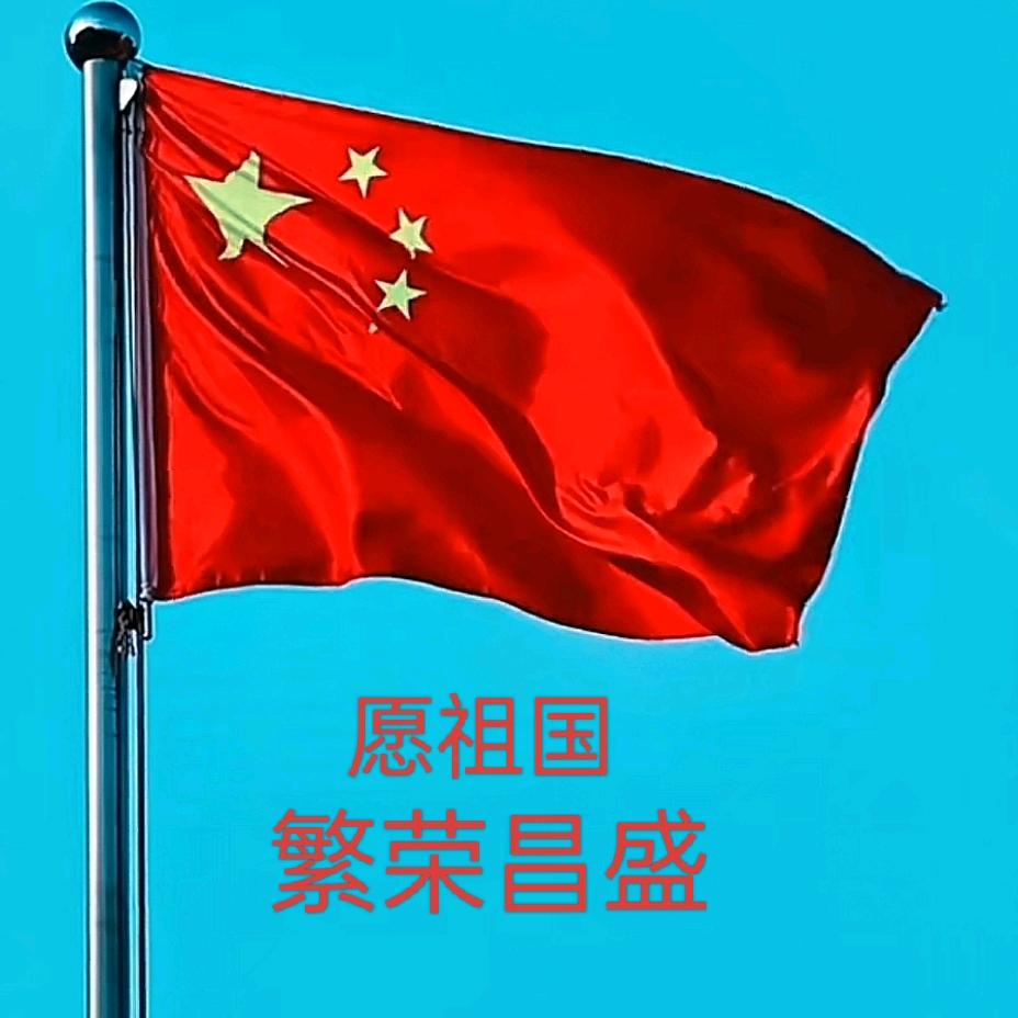 中国公民