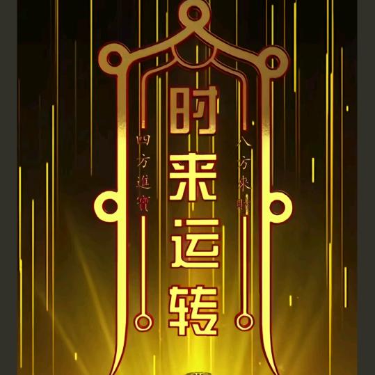 🥀এ᭄好运相连 ོ࿐ᩚ