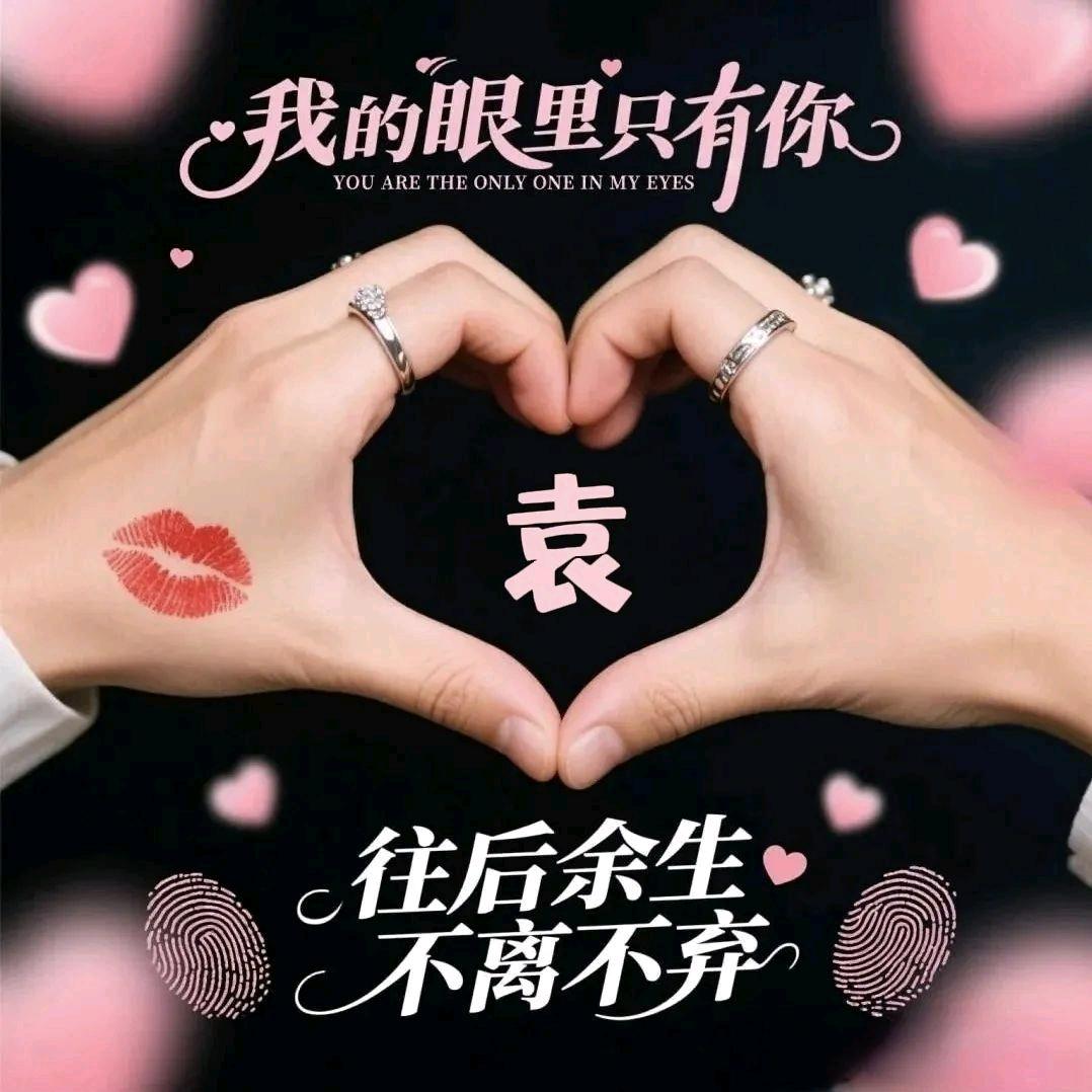 💞ℒᎭℯ⃝往后ᩚ余ᮨ໌້生ꦿ࿐