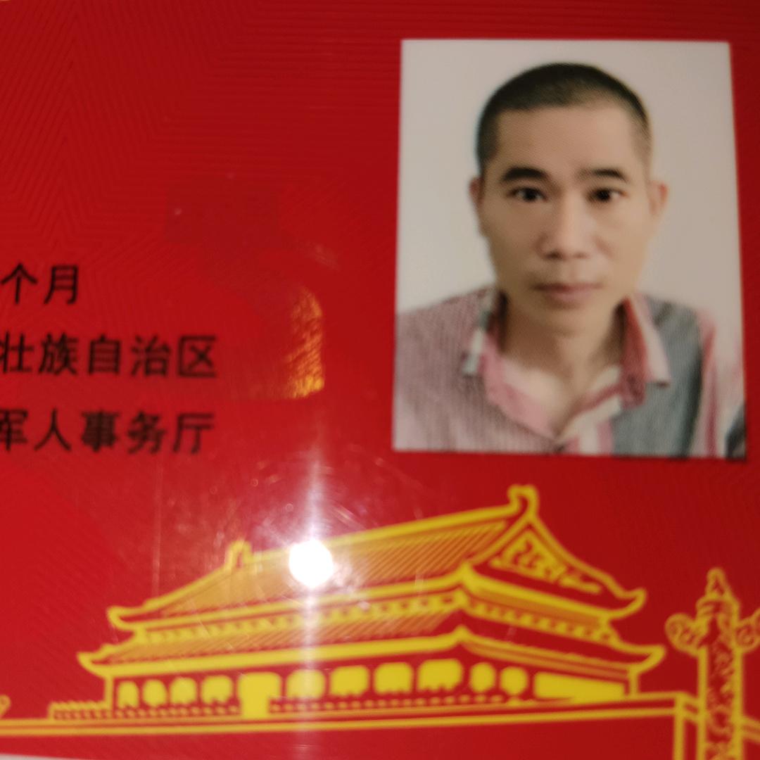 余木