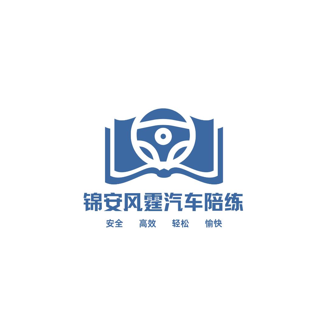 太原锦安风霆汽车陪练