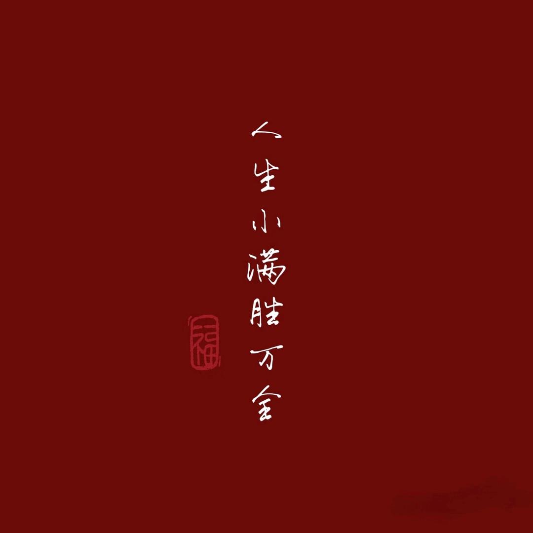 是个帅哥.