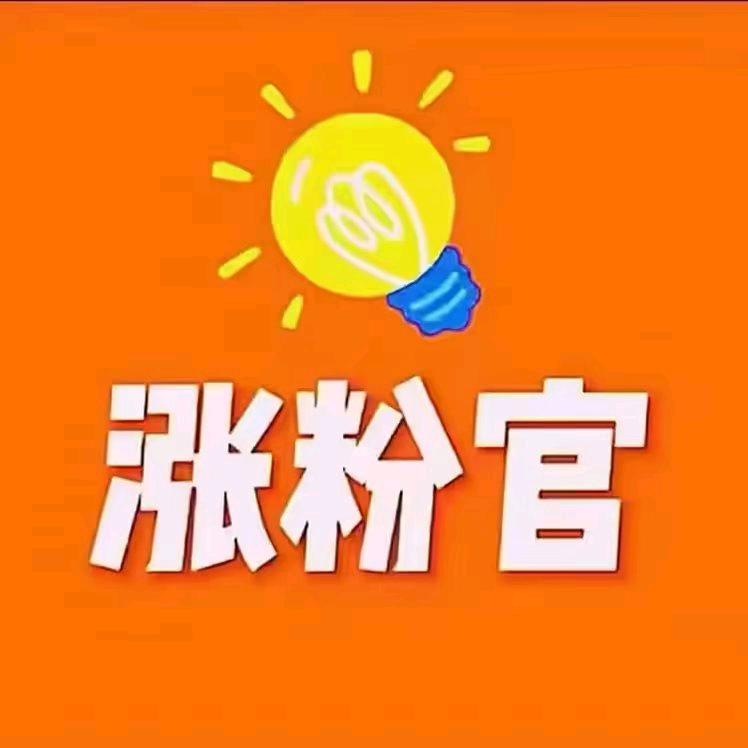 互联网传媒