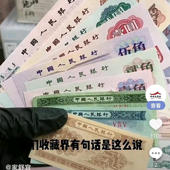 二哥