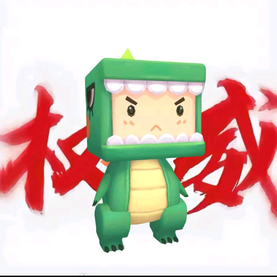 权威迷斯拉(严重炸mc)(星球动画)
