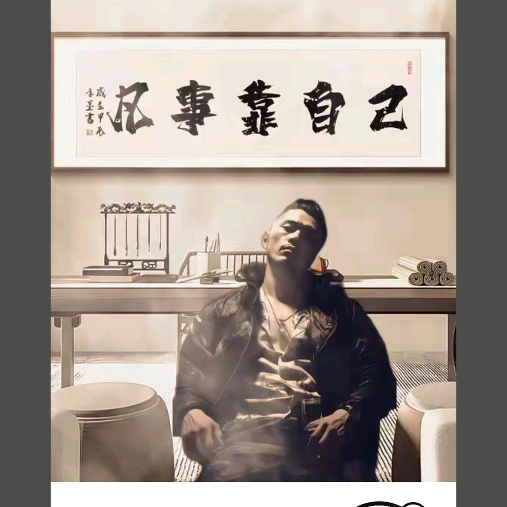人̶间̶̶ོ吴̶ོ味̶