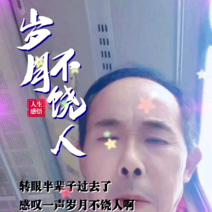 8艹黄家明