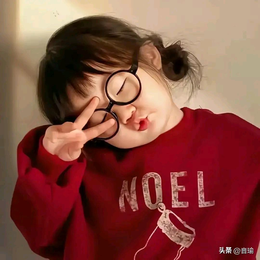 @💞ঞ᭄悦己ꦿഒᩚ: