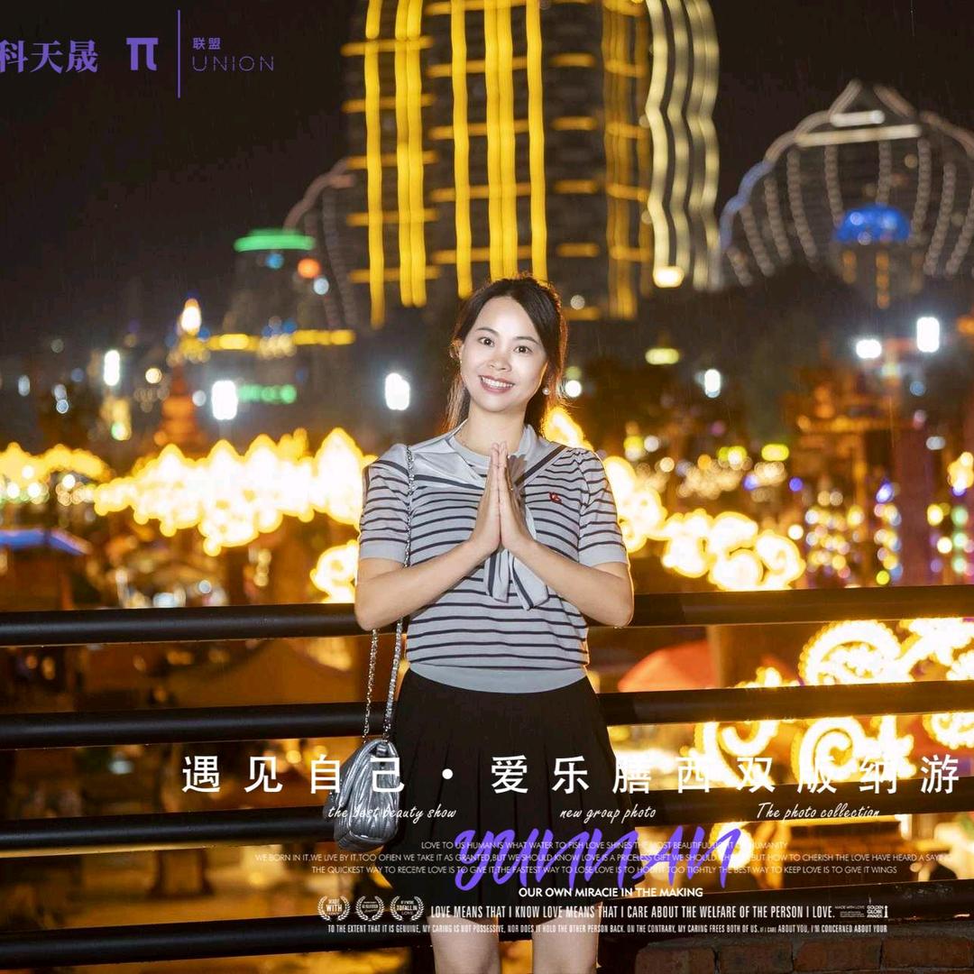 乔妹首播