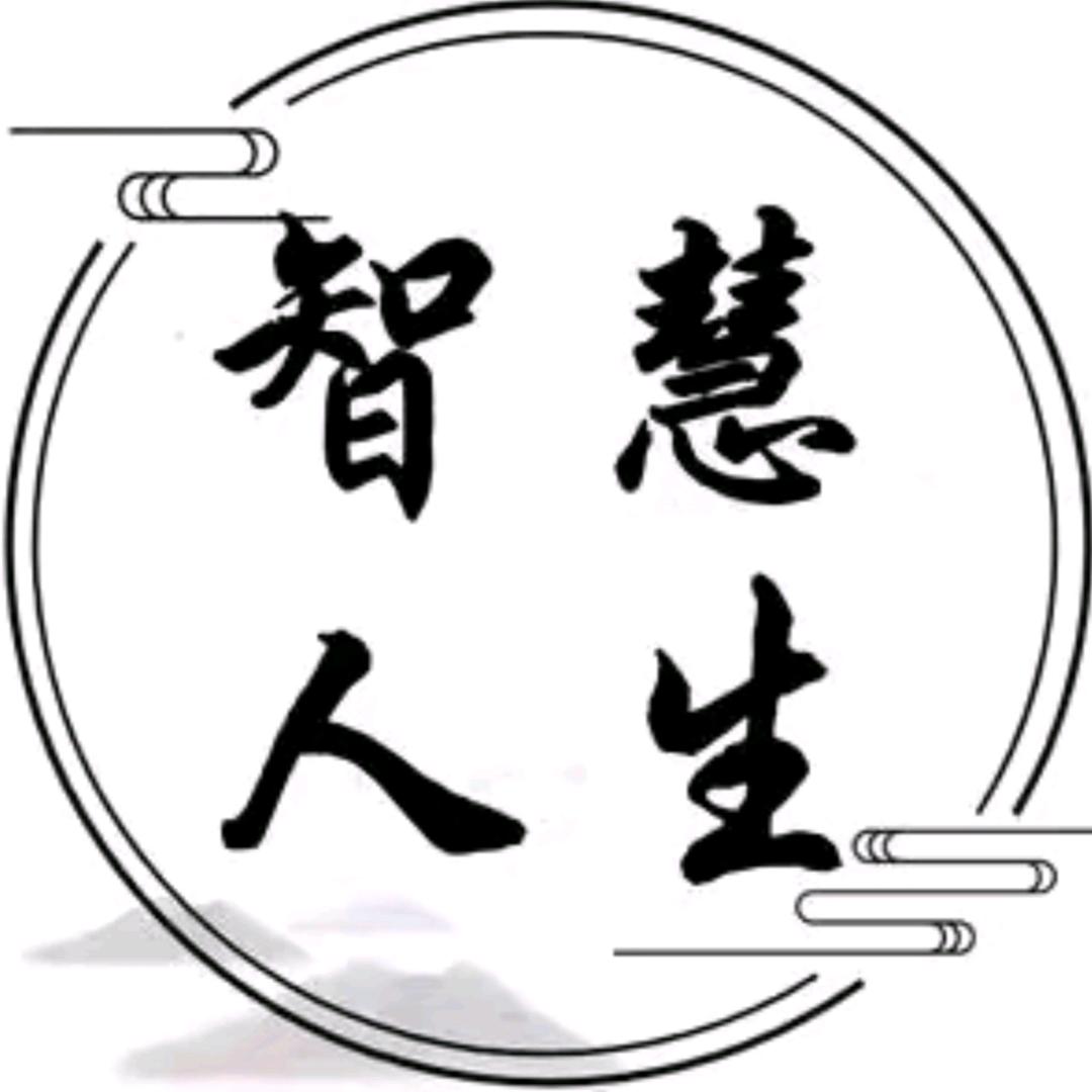 智慧人生@抖音