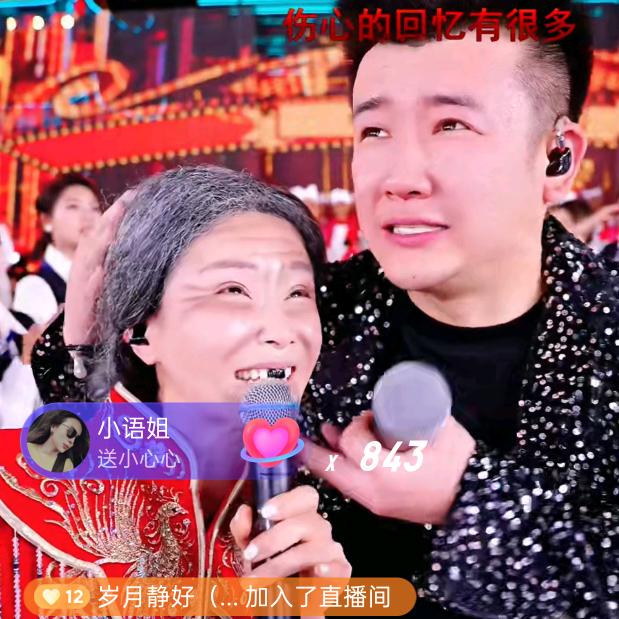 陕西农村娃（木森铁粉）