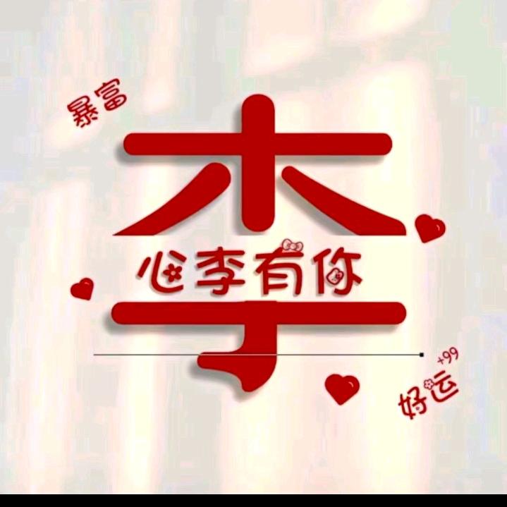 渡劫