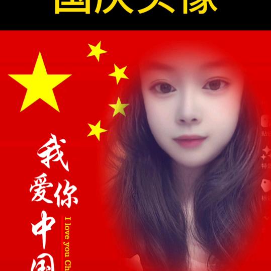 爱瑞😊宝宝