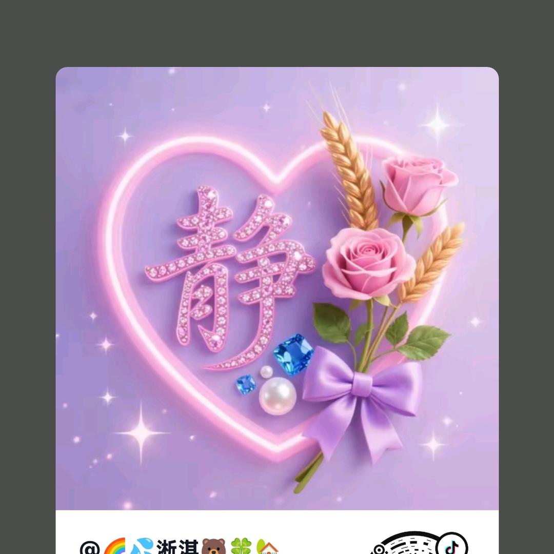 @ོ时间~识人࿐ᩚ࿐: ღ᭄ 余生ᝰᩚ随