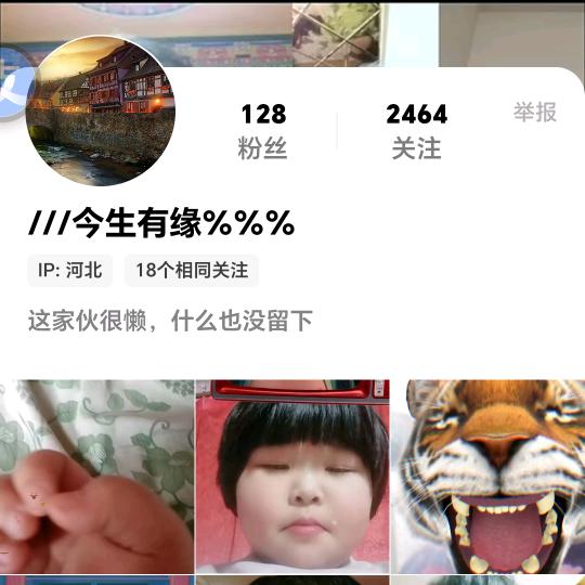 开心就好l888李军华名字山西岁网名叫教