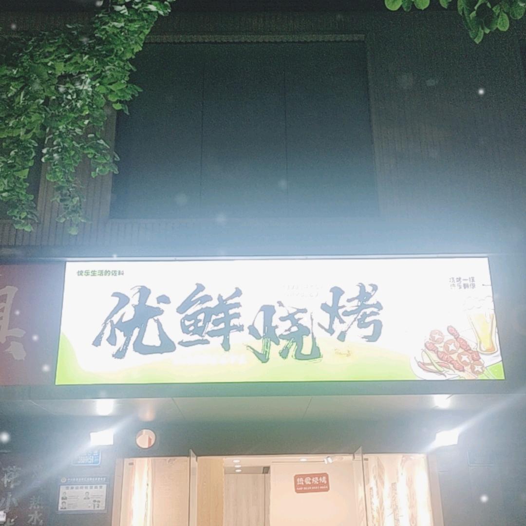 功夫小龙虾