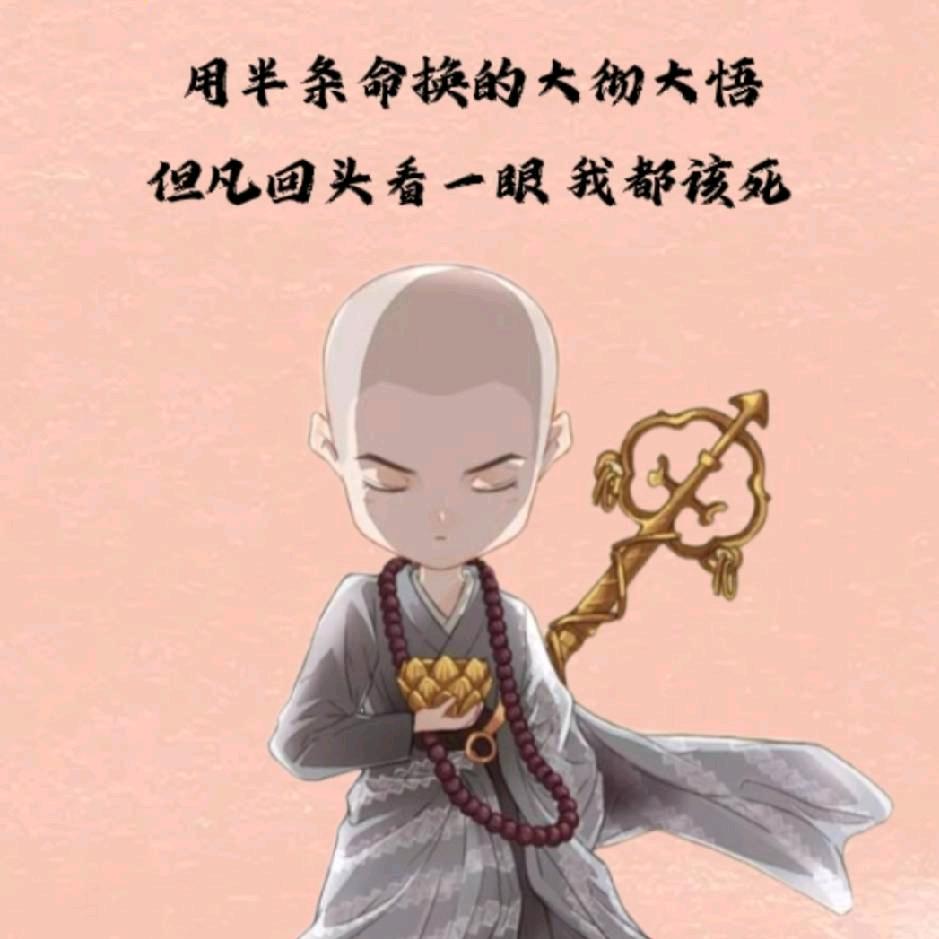 ~缘