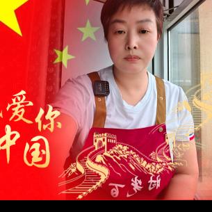 伟姐（早上8点20）