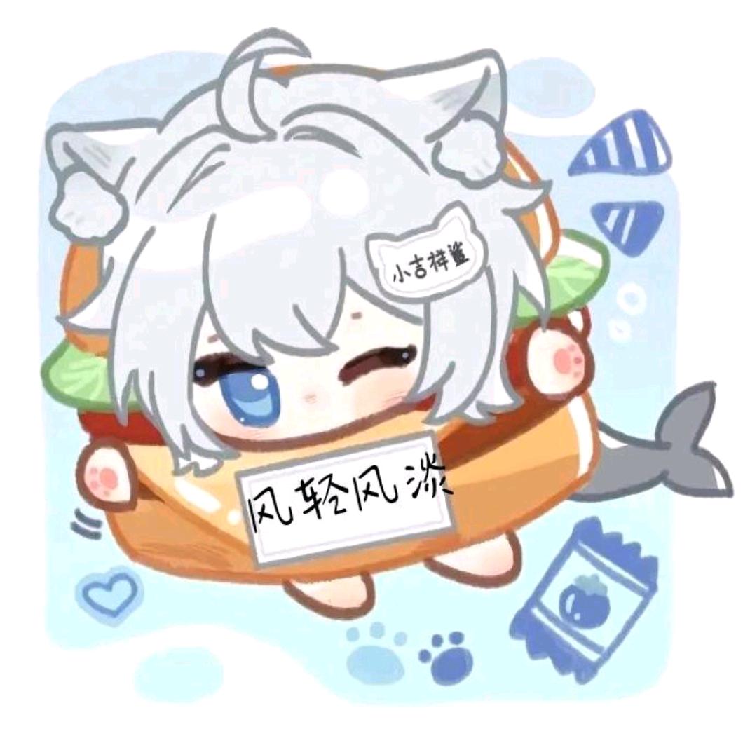 莹火风清云淡（找师傅）