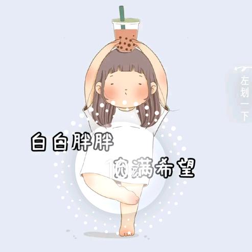 希/