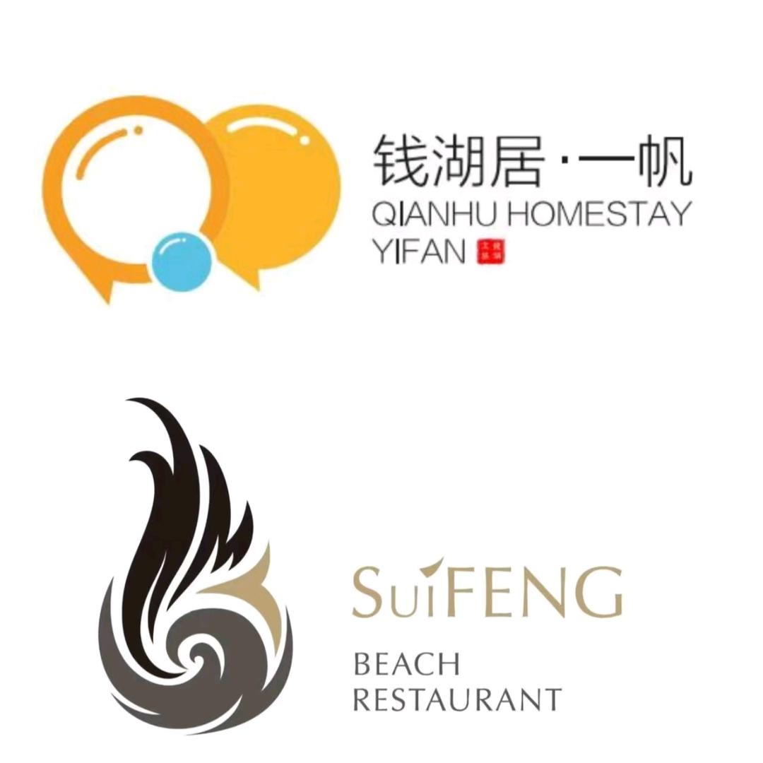 钱湖南岸的一帆君和随风君的