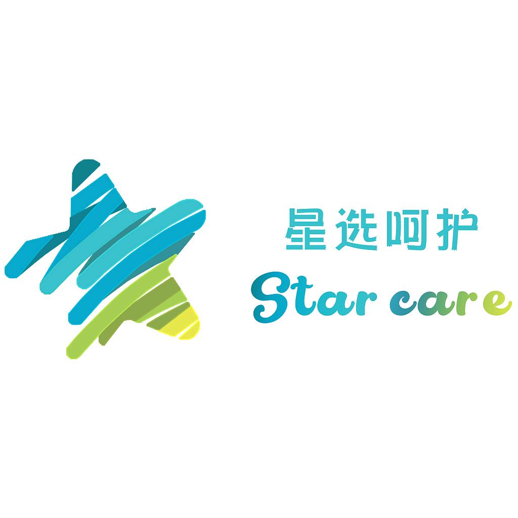 星选的呵护
