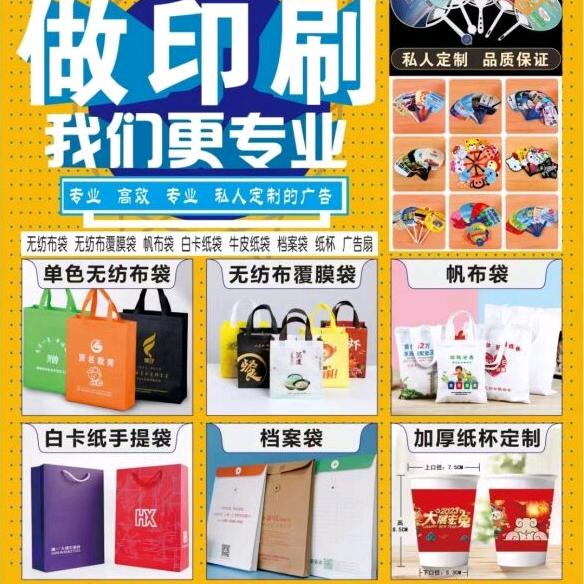 采雪商贸帆布袋毛毡包无妨布袋对联挂历定制