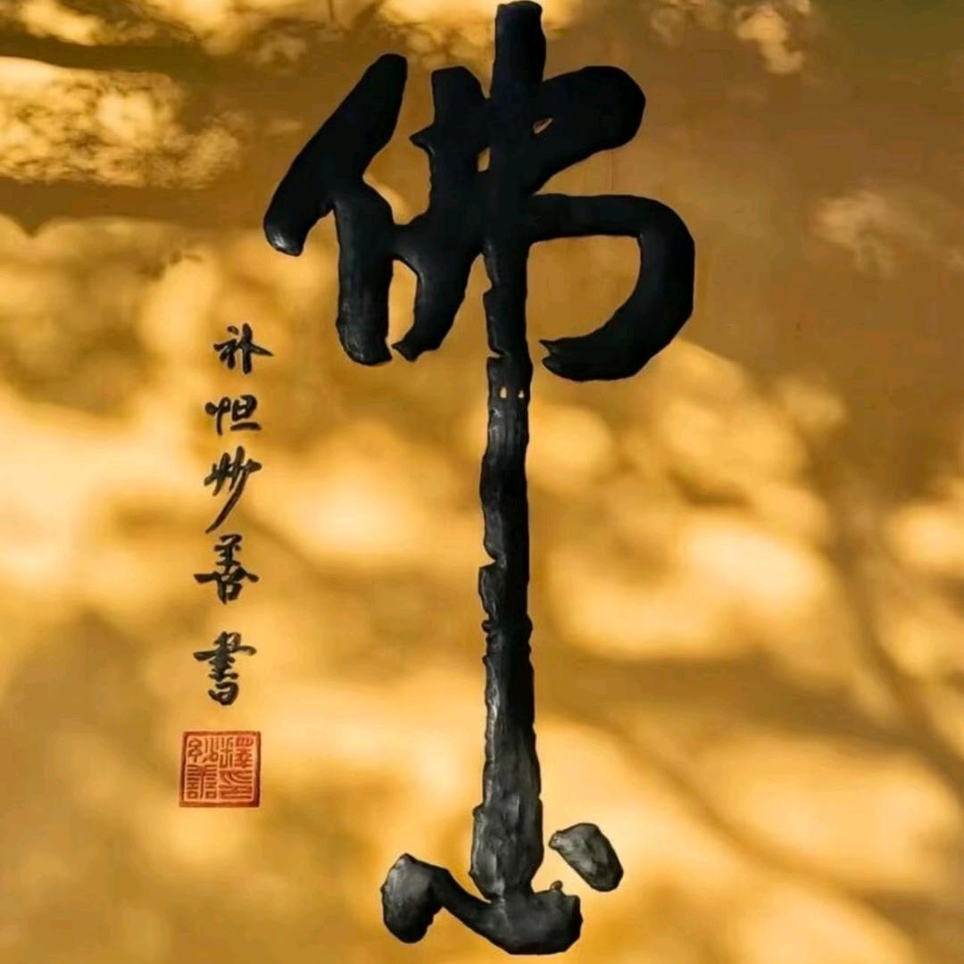 甲·顺风顺水