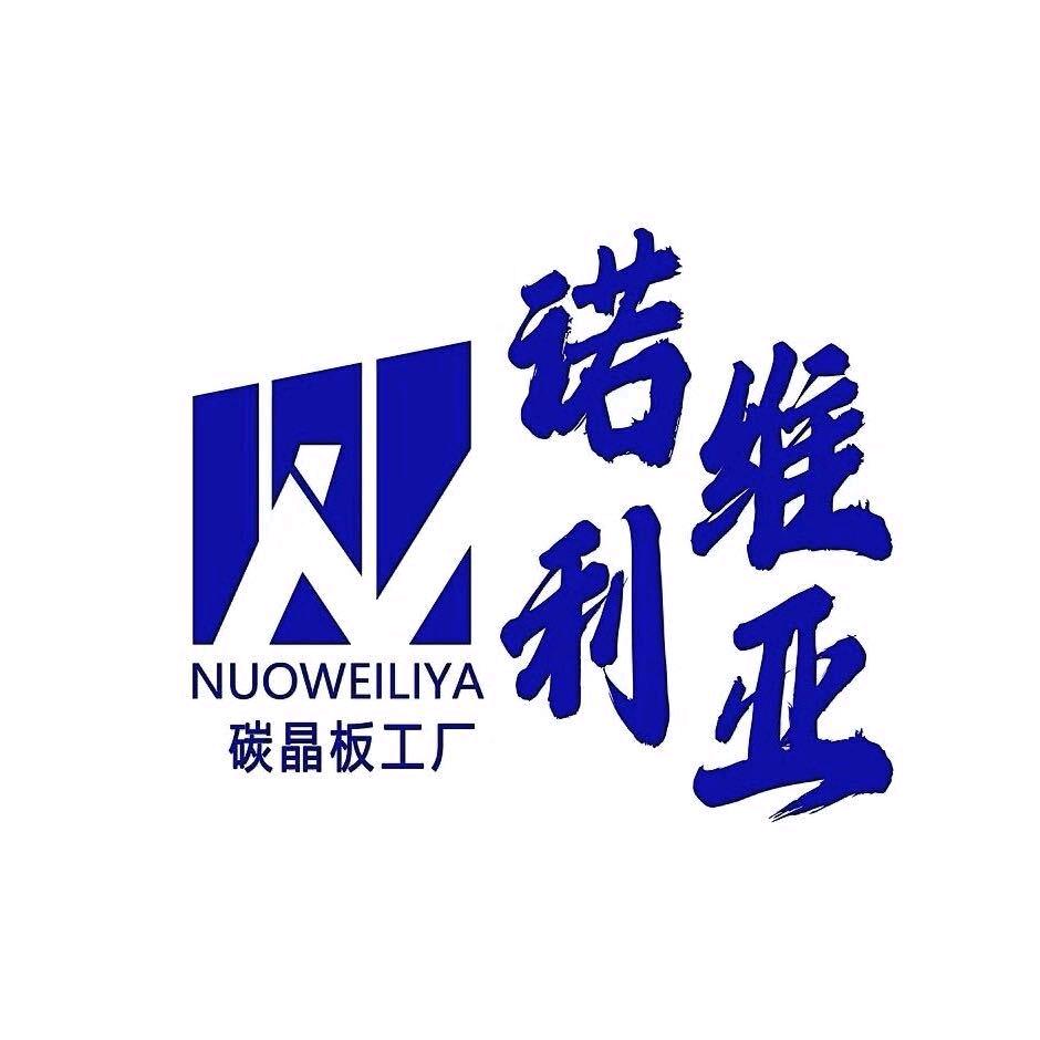 诺维利亚碳晶板木饰面