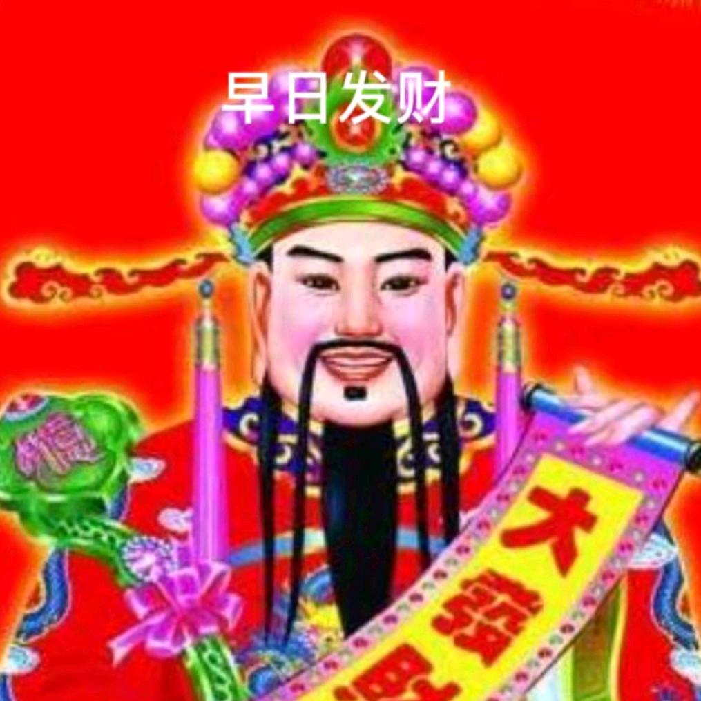 Meet. 龍