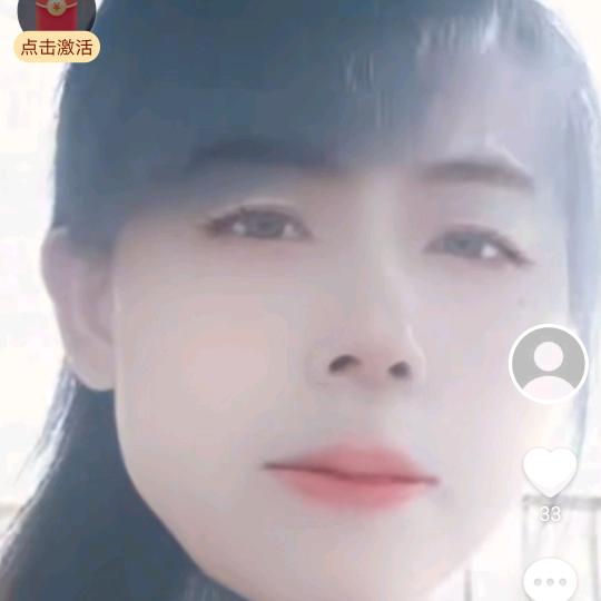 美好