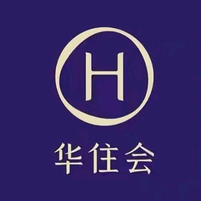华住会（全国专属团购直播间）