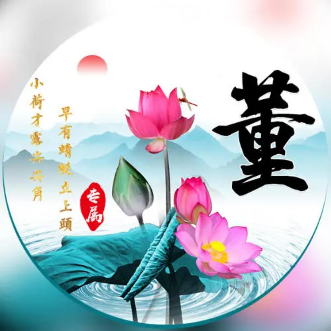 诸城市南<金蝉>