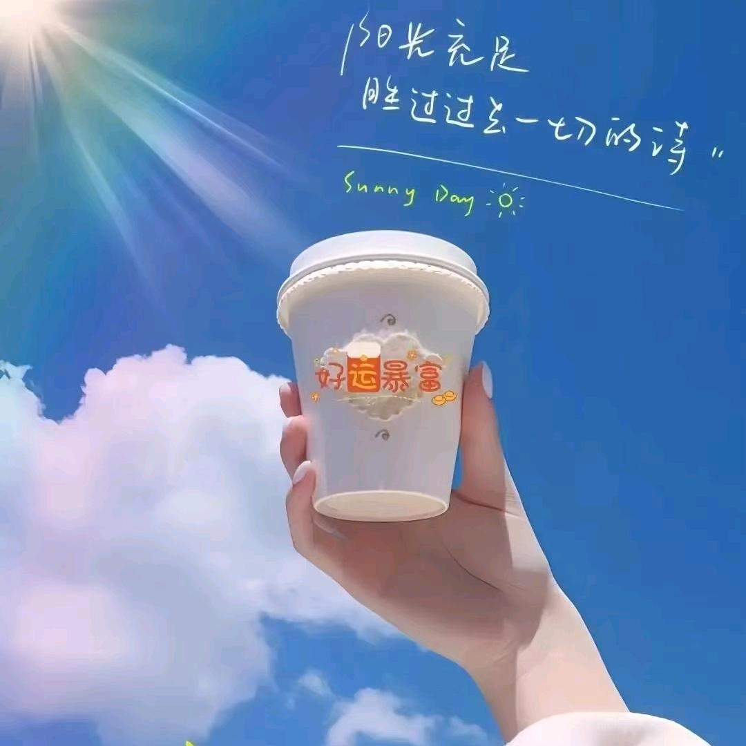 甜桔子