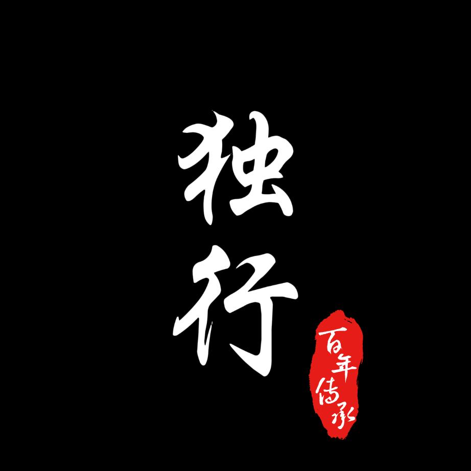 沂蒙吕小布