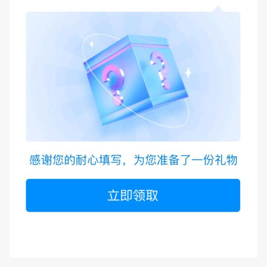 人间清醒