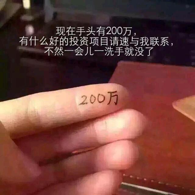 瘋子蒗子