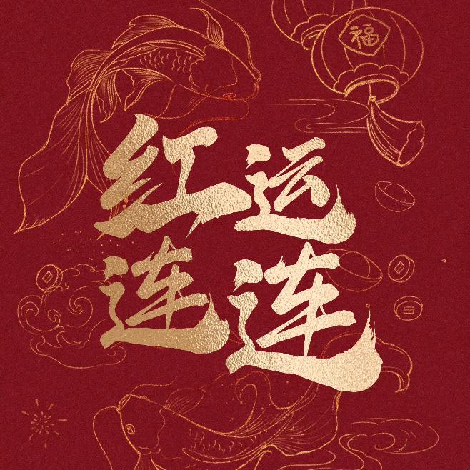 🌈小王老师🌈