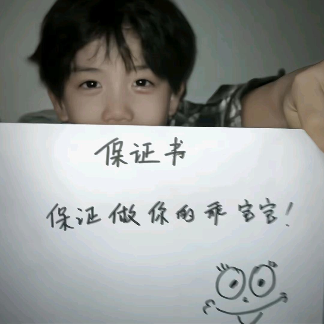 长不大的矮子