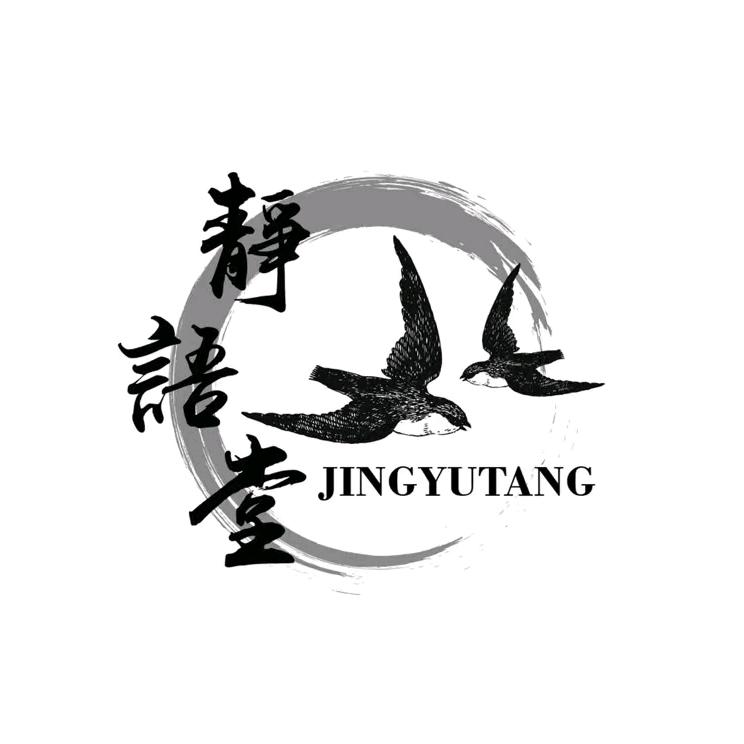 静心🙏