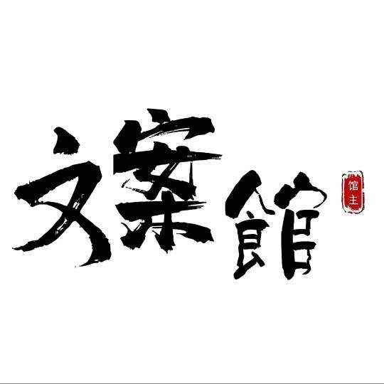 柠  檬  💫