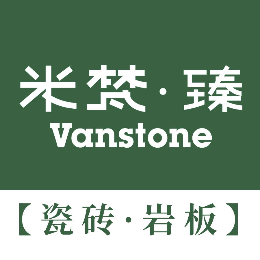 岩板老程